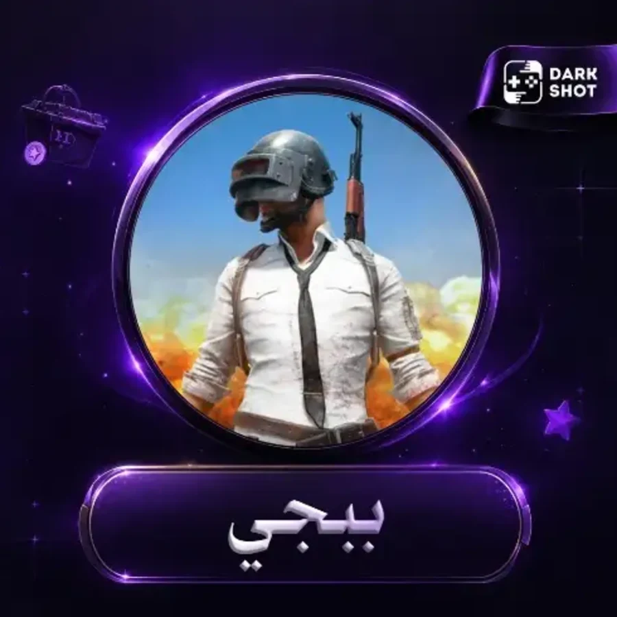 الألـعـاب